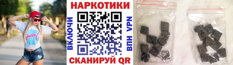 Купить наркотики цена Петропавловск-Камчатский МАРИХУАНА КОКАИН ГАШ Меф мяу мяу