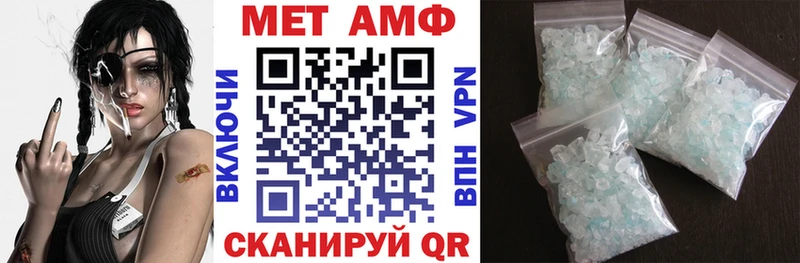 Amphetamine Розовый  Петропавловск-Камчатский 