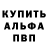 Каннабис White Widow Kirill Mayorov