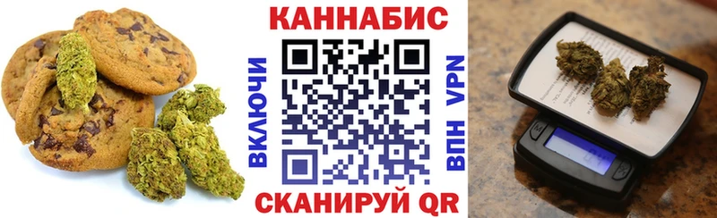 Печенье с ТГК конопля  Петропавловск-Камчатский 