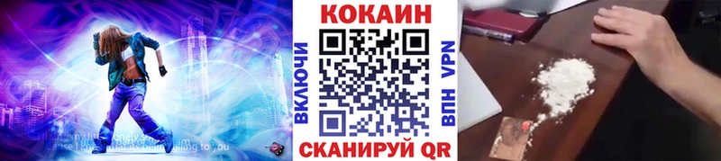 кракен ТОР  Петропавловск-Камчатский  Cocaine Перу 