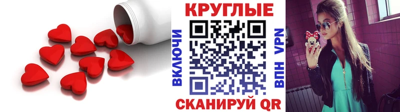 Ecstasy 99% Петропавловск-Камчатский