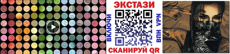 Ecstasy 99%  цена   Петропавловск-Камчатский 
