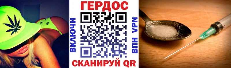 Героин герыч  МЕГА онион  Петропавловск-Камчатский 