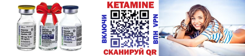 КЕТАМИН ketamine закладки Петропавловск-Камчатский