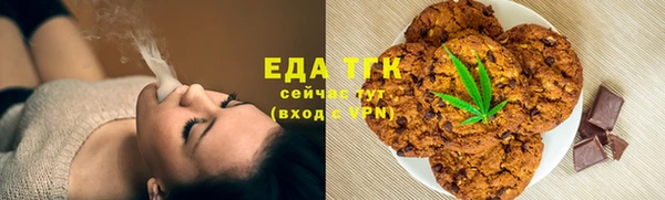 спиды Верхний Тагил
