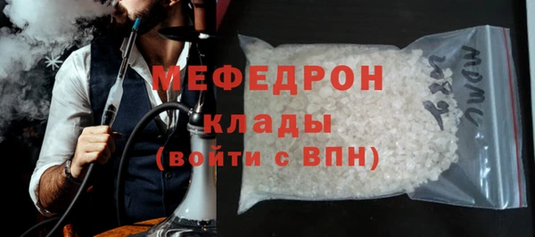 спиды Верхний Тагил