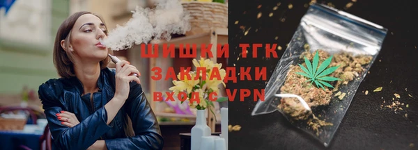 спиды Верхний Тагил