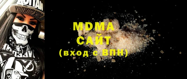 альфа пвп VHQ Верхнеуральск