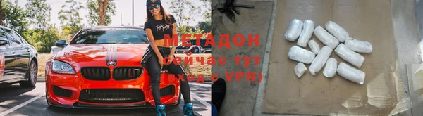альфа пвп VHQ Верхнеуральск