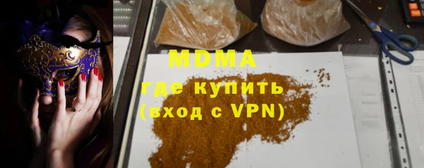 альфа пвп VHQ Верхнеуральск