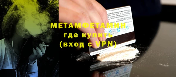 альфа пвп VHQ Верхнеуральск