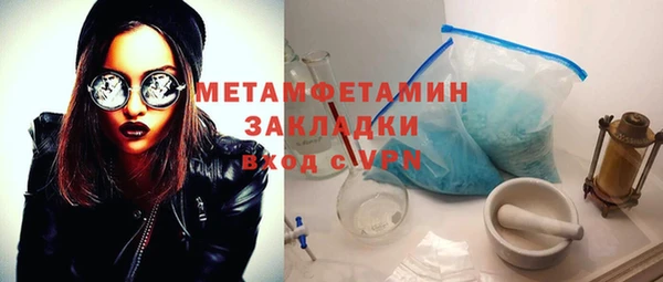спиды Верхний Тагил