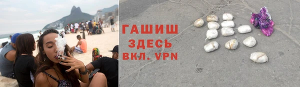 спиды Верхний Тагил