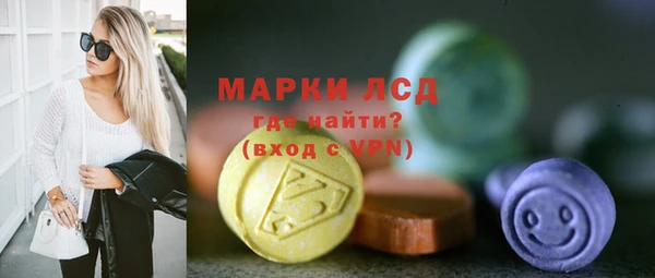 альфа пвп VHQ Верхнеуральск