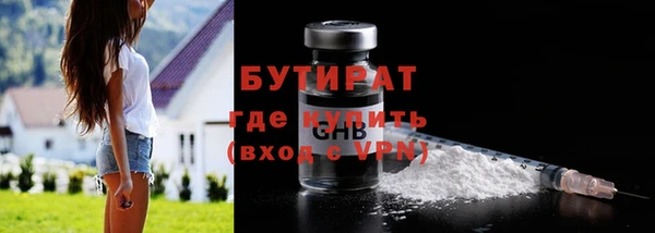 спиды Верхний Тагил