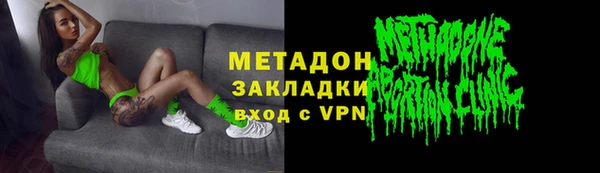 спиды Верхний Тагил