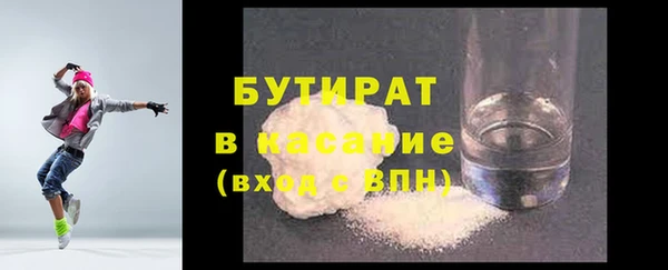 альфа пвп VHQ Верхнеуральск