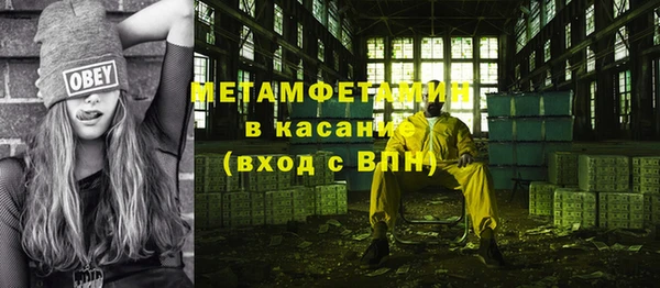 спиды Верхний Тагил
