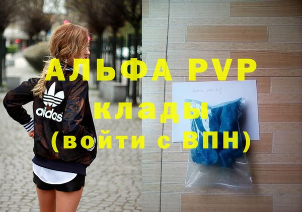 альфа пвп VHQ Верхнеуральск