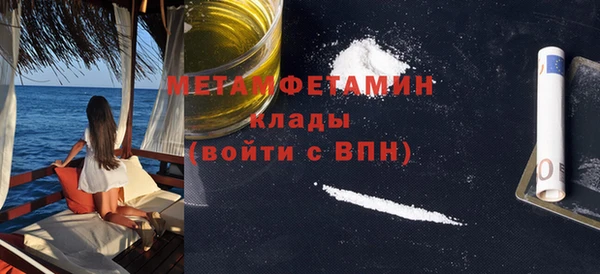 альфа пвп VHQ Верхнеуральск