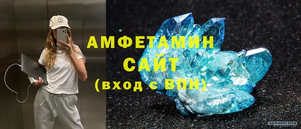 спиды Верхний Тагил