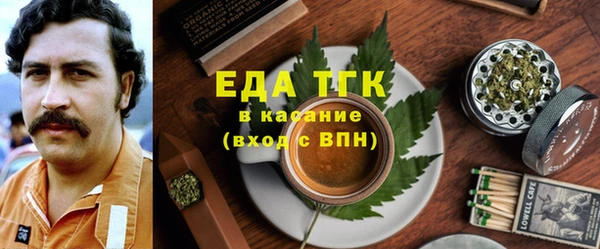 альфа пвп VHQ Верхнеуральск