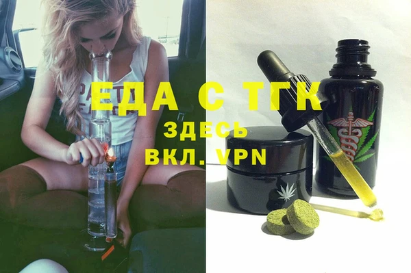 спиды Верхний Тагил