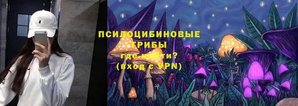 альфа пвп VHQ Верхнеуральск