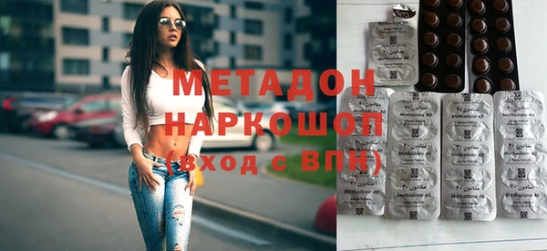 альфа пвп VHQ Верхнеуральск