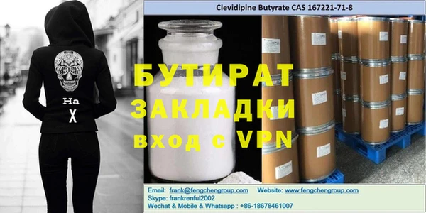 спиды Верхний Тагил