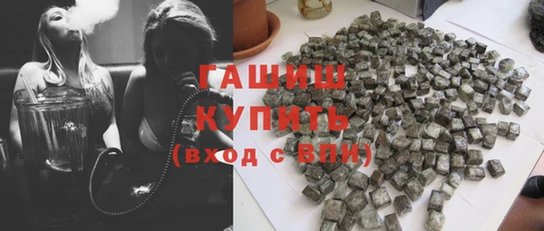 альфа пвп VHQ Верхнеуральск