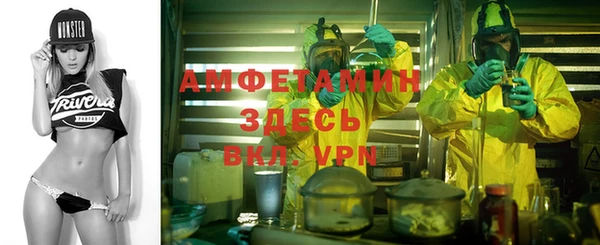 альфа пвп VHQ Верхнеуральск