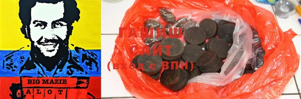 альфа пвп VHQ Верхнеуральск