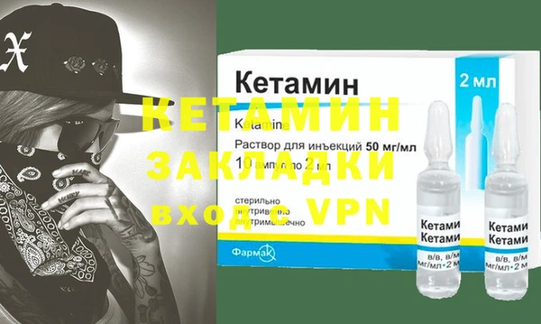 альфа пвп VHQ Верхнеуральск