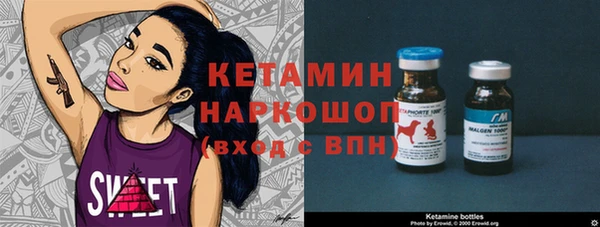 спиды Верхний Тагил