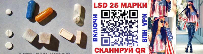 мега сайт  закладки  Петропавловск-Камчатский  Лсд 25 экстази ecstasy 