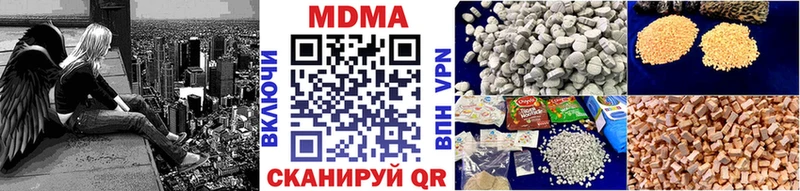 MDMA Molly  OMG ТОР  Петропавловск-Камчатский 
