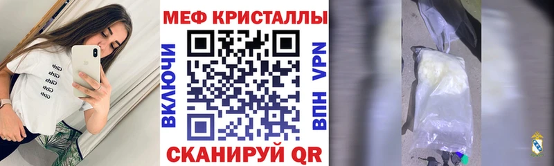 МЕФ VHQ  где можно купить   Петропавловск-Камчатский 