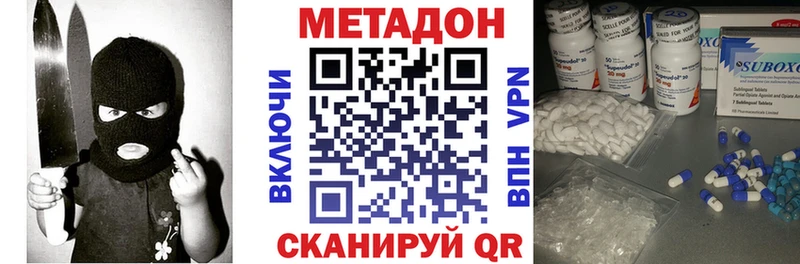 блэк спрут маркетплейс  Петропавловск-Камчатский  МЕТАДОН мёд  сколько стоит 