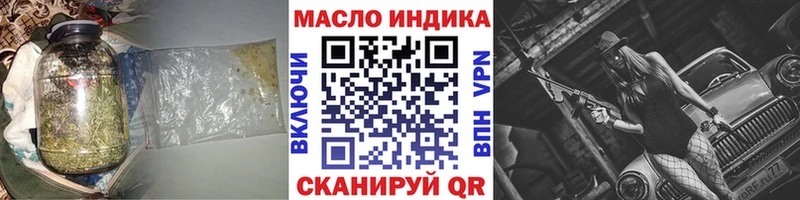 ТГК вейп Петропавловск-Камчатский