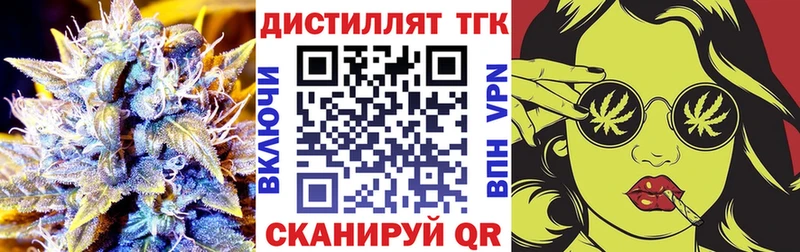 Дистиллят ТГК THC oil  цена   Петропавловск-Камчатский 